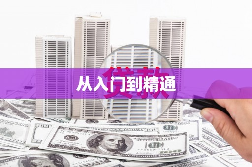 弋阳从入门到精通